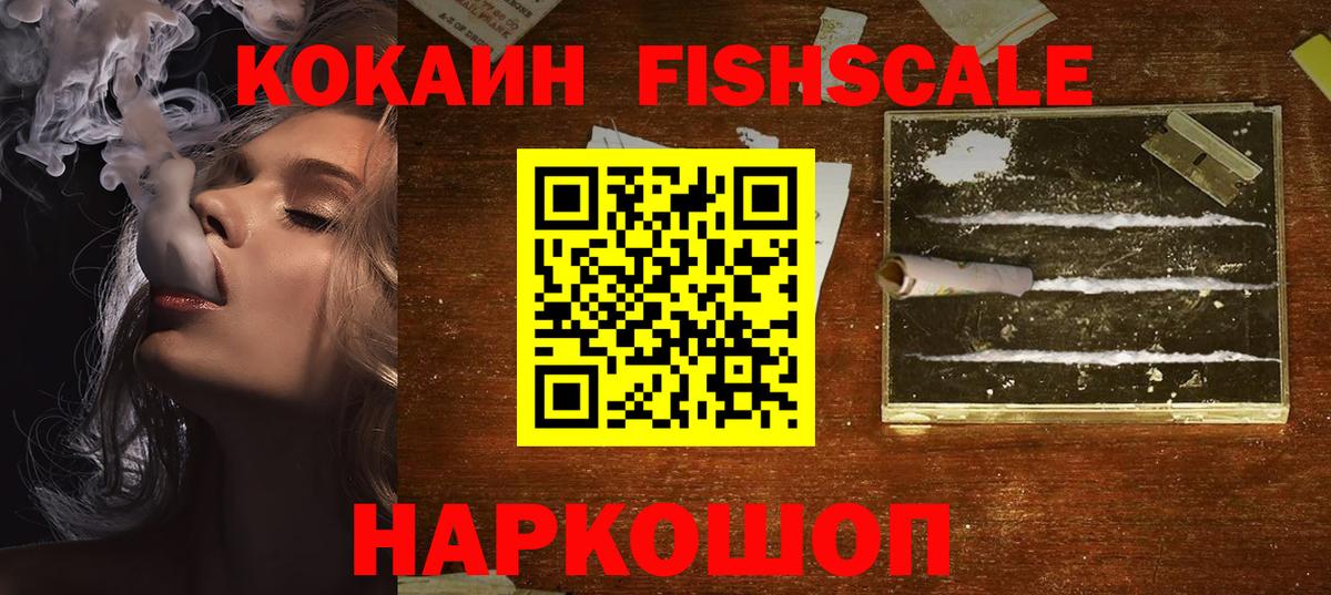 хочу наркоту  COCAIN 98%  КОКАИН 99%  Вход с VPN  Курчатов 