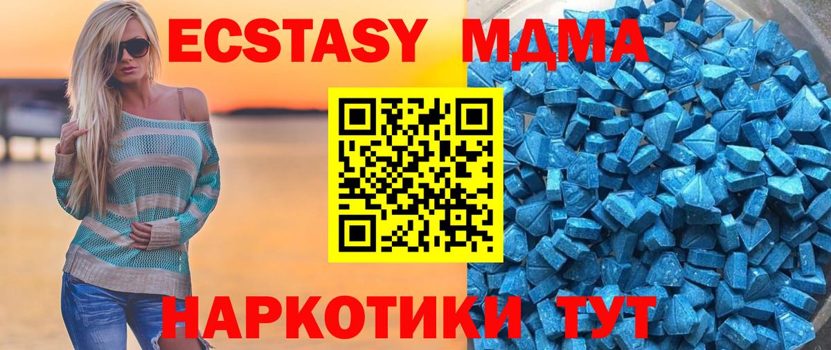 Марихуана  Курчатов  Канабис  Вход с VPN  Cocaine  Как найти закладки?  МЕФ   ГАШ 