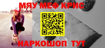 кокаин премиум Каменск-Уральский