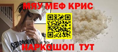 стафф Бугуруслан