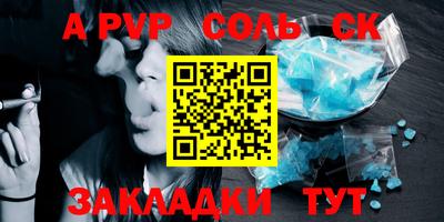 стафф Бугуруслан