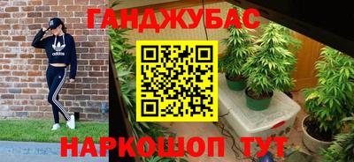 стафф Бугуруслан