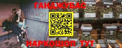мет Будённовск
