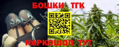мет Будённовск