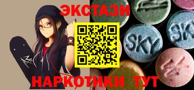 стафф Бугуруслан