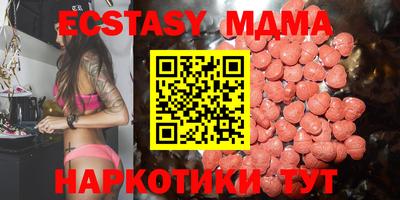 тгк Бузулук
