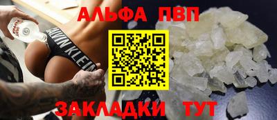 стафф Бугуруслан