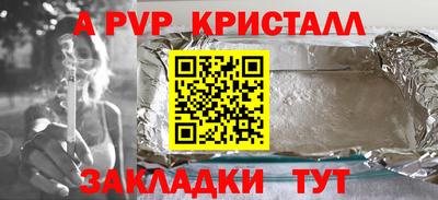 стафф Бугуруслан