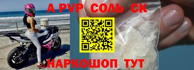 тгк Бузулук
