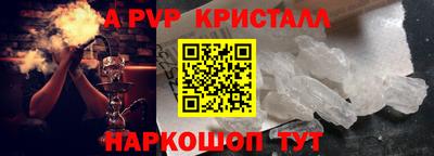 стафф Бугуруслан