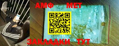 стафф Бугуруслан