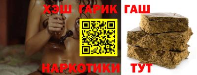 тгк Бузулук