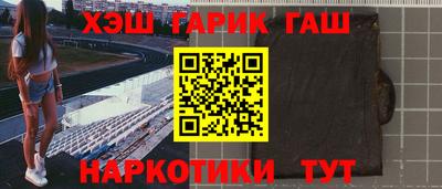 мет Будённовск