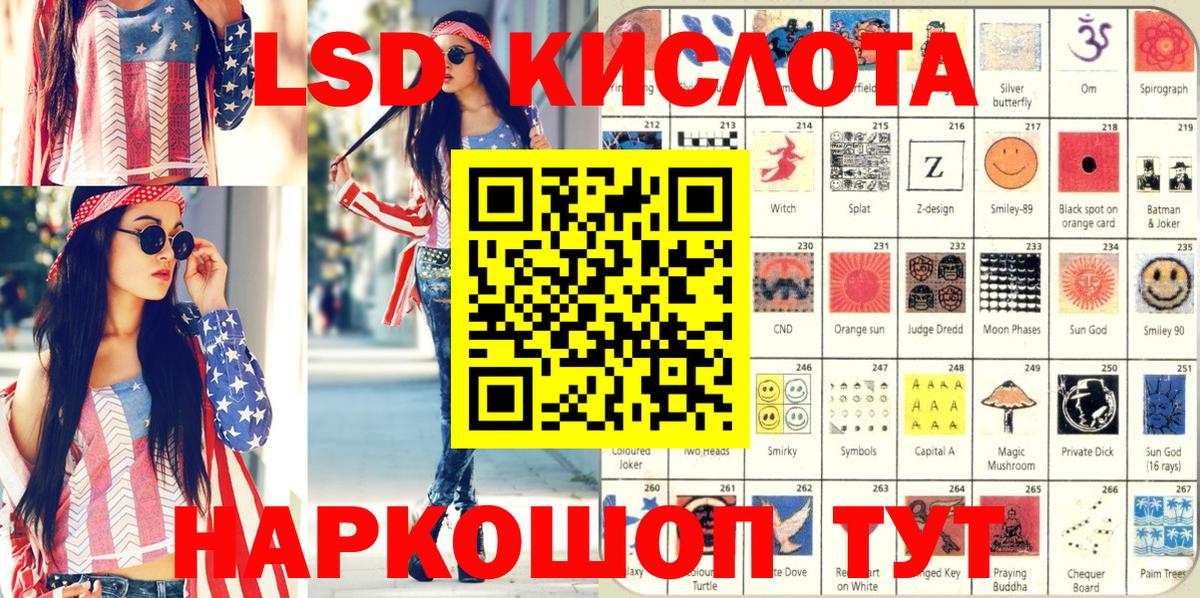Марки 25I-NBOMe  Вход с VPN  Курчатов  Марки N-bome 1,5мг 