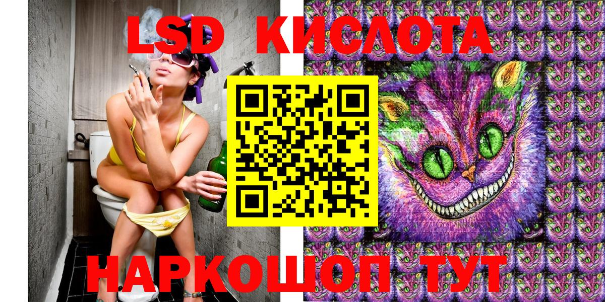 Марки N-bome 1,5мг Курчатов